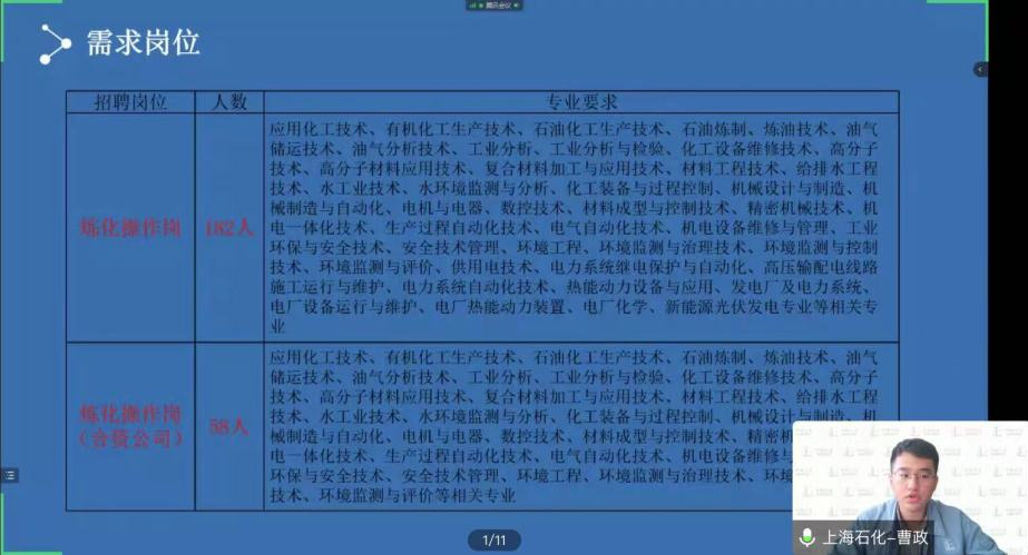 微信图片_20221112013955.jpg 图片
